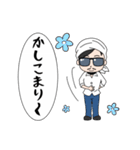 謎の詩人和馬のほんのちょっとだけいい言葉（個別スタンプ：3）