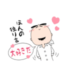 謎の詩人和馬のほんのちょっとだけいい言葉（個別スタンプ：17）