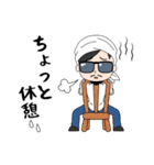 謎の詩人和馬のほんのちょっとだけいい言葉（個別スタンプ：30）