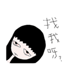 Miss fish eyes（個別スタンプ：1）