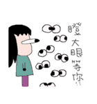 Miss fish eyes（個別スタンプ：12）