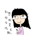 Miss fish eyes（個別スタンプ：16）