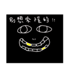 Miss fish eyes（個別スタンプ：18）