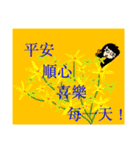 Miss fish eyes（個別スタンプ：20）