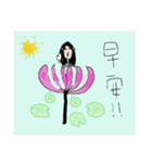 Miss fish eyes（個別スタンプ：22）