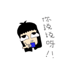 Miss fish eyes（個別スタンプ：23）