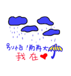 Miss fish eyes（個別スタンプ：31）