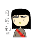 Miss fish eyes（個別スタンプ：32）