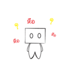 White box（個別スタンプ：1）