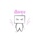 White box（個別スタンプ：5）