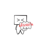 White box（個別スタンプ：11）