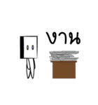 White box（個別スタンプ：33）