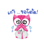 DR.WIR（個別スタンプ：4）