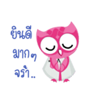 DR.WIR（個別スタンプ：5）