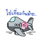 DR.WIR（個別スタンプ：8）