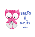 DR.WIR（個別スタンプ：11）