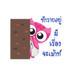 DR.WIR（個別スタンプ：13）