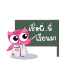 DR.WIR（個別スタンプ：14）