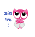 DR.WIR（個別スタンプ：16）