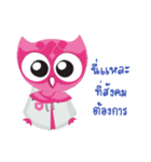 DR.WIR（個別スタンプ：17）