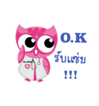 DR.WIR（個別スタンプ：25）
