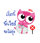 DR.WIR（個別スタンプ：27）