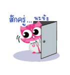 DR.WIR（個別スタンプ：28）