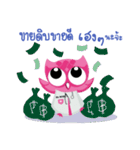 DR.WIR（個別スタンプ：34）