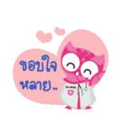 DR.WIR（個別スタンプ：35）