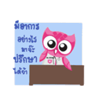DR.WIR（個別スタンプ：36）