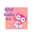DR.WIR（個別スタンプ：38）