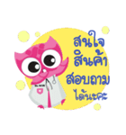 DR.WIR（個別スタンプ：39）
