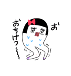 アコガレーヌ（個別スタンプ：7）