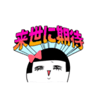 アコガレーヌ（個別スタンプ：32）