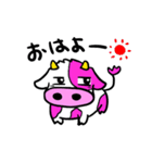 ピンク牛（個別スタンプ：1）