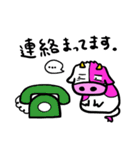 ピンク牛（個別スタンプ：34）