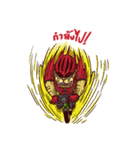 Kee Gun Mai？（個別スタンプ：19）