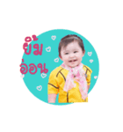 Leo aisawan（個別スタンプ：2）
