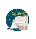 Leo aisawan（個別スタンプ：3）