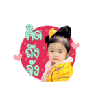 Leo aisawan（個別スタンプ：4）