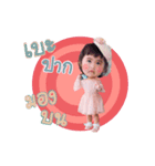 Leo aisawan（個別スタンプ：6）