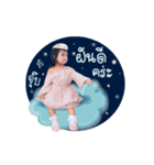 Leo aisawan（個別スタンプ：8）
