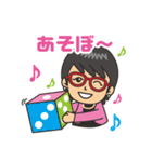 なってい〜の陽気な友達スタンプ♫（個別スタンプ：6）