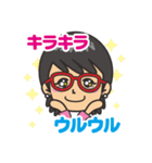 なってい〜の陽気な友達スタンプ♫（個別スタンプ：14）
