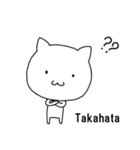＊たかはた＊専用 名前スタンプ（個別スタンプ：11）
