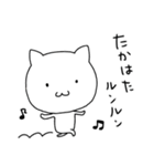 ＊たかはた＊専用 名前スタンプ（個別スタンプ：14）