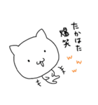 ＊たかはた＊専用 名前スタンプ（個別スタンプ：20）