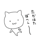 ＊たかはた＊専用 名前スタンプ（個別スタンプ：21）