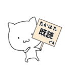 ＊たかはた＊専用 名前スタンプ（個別スタンプ：23）