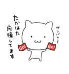 ＊たかはた＊専用 名前スタンプ（個別スタンプ：33）